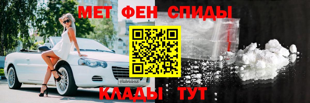 АМФЕТАМИН Розовый Прохладный