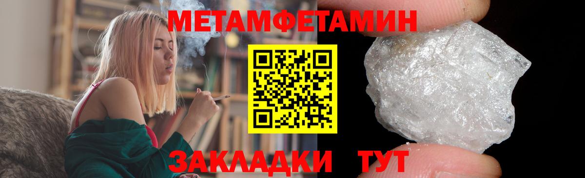 Прохладный  Amphetamine  Вход с VPN  АМФ Premium 