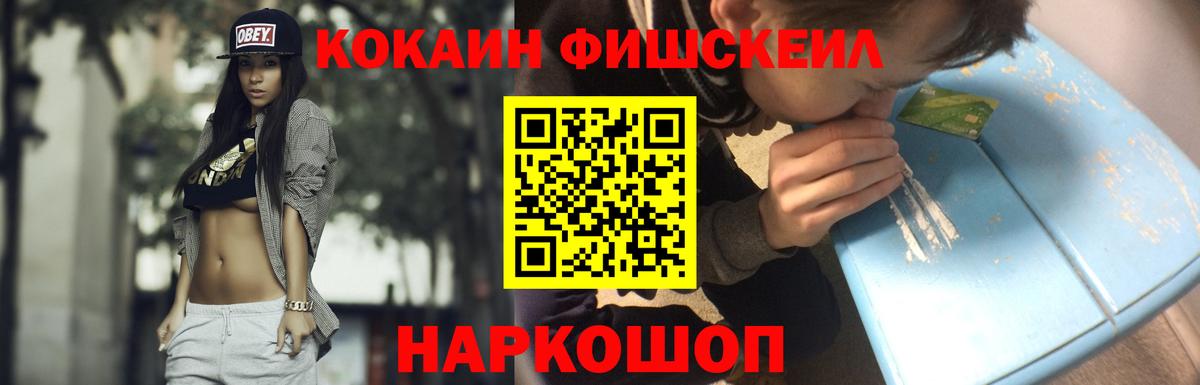 КОКАИН Колумбийский Прохладный