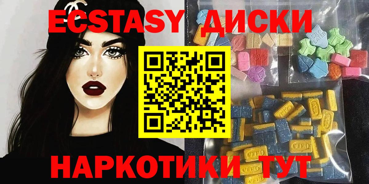 Ecstasy Philipp Plein Прохладный
