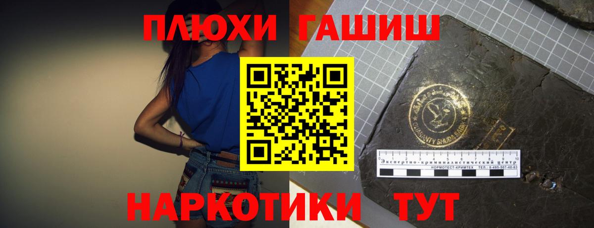 Гашиш Изолятор  Гашиш  Вход с VPN  даркнет сайт  ГАШИШ Cannabis  Прохладный 
