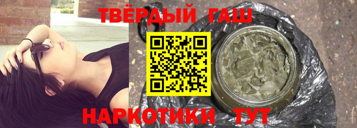 ГАШИШ гарик Прохладный