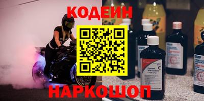 кокаин колумбия Севастополь