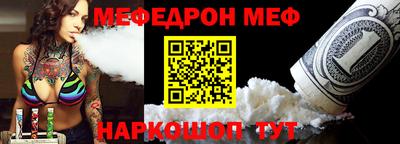 мескалин Свободный