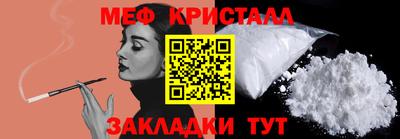 мескалин Свободный