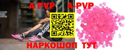 кокаин колумбия Севастополь