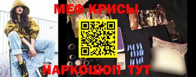 кокаин колумбия Севастополь