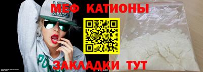 меф VHQ Северобайкальск