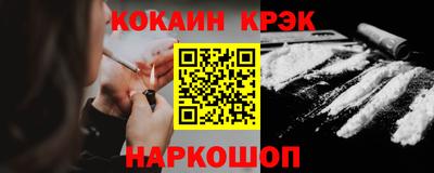 кокаин колумбия Севастополь