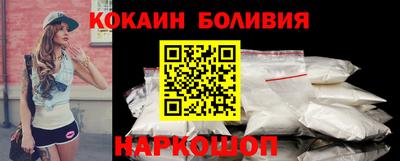 кокаин колумбия Севастополь