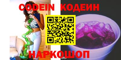 меф VHQ Северобайкальск