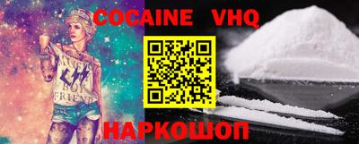 кокаин колумбия Севастополь