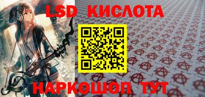кокаин колумбия Севастополь