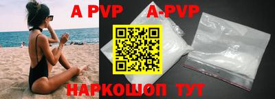 меф VHQ Северобайкальск