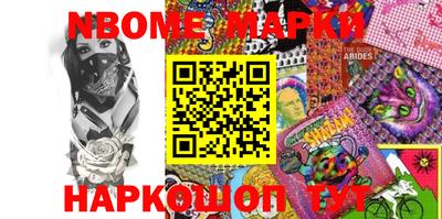 кокаин колумбия Севастополь