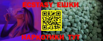 меф VHQ Северобайкальск