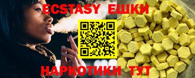 кокаин колумбия Севастополь