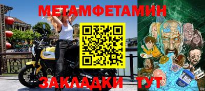 меф VHQ Северобайкальск