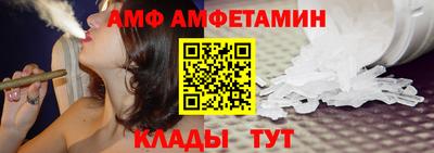 меф VHQ Северобайкальск