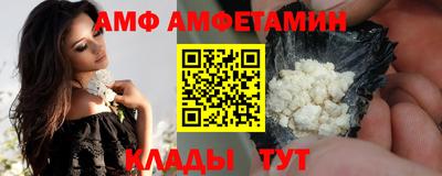меф VHQ Северобайкальск