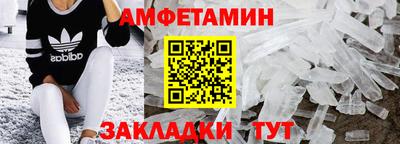 меф VHQ Северобайкальск