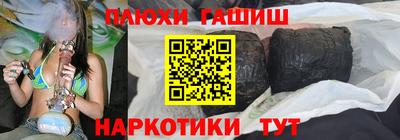 меф VHQ Северобайкальск