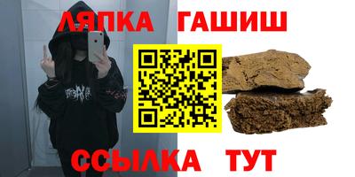 меф VHQ Северобайкальск