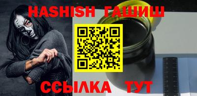 меф VHQ Северобайкальск