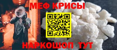 меф VHQ Северобайкальск
