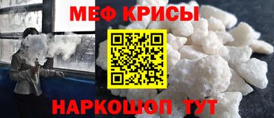 мескалин Свободный