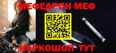 кокаин колумбия Севастополь