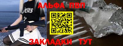 меф VHQ Северобайкальск