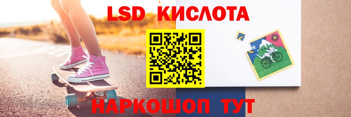 Лсд 25 экстази кислота  Вход с VPN  Лсд 25 экстази  Прохладный  ЛСД экстази кислота 