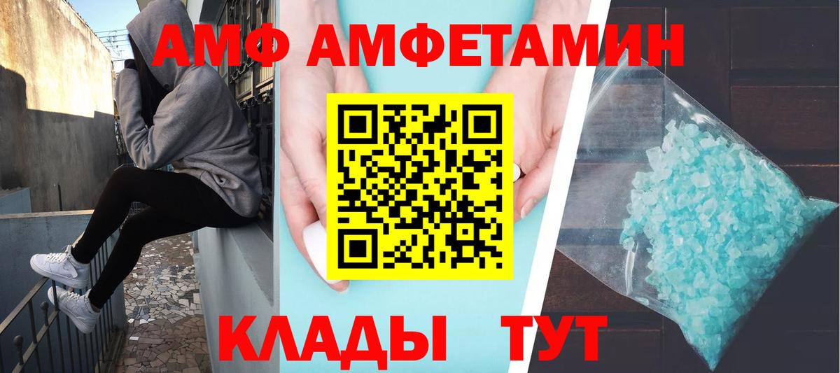 Метамфетамин пудра  Вход с VPN  Прохладный 
