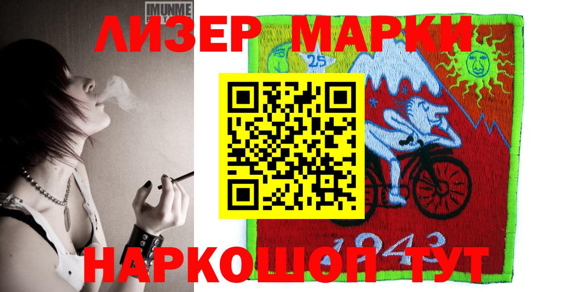 Марки N-bome  Марки N-bome 1500мкг  Прохладный  Вход с VPN  Марки N-bome 1500мкг 