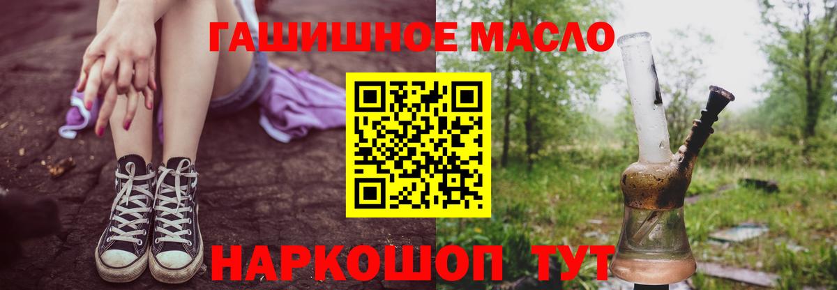 Дистиллят ТГК Wax Прохладный